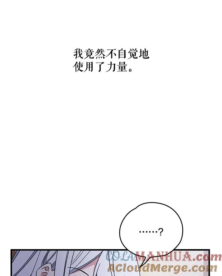 8.赋名54