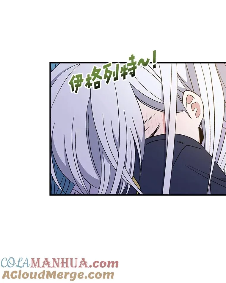 30.生长痛32