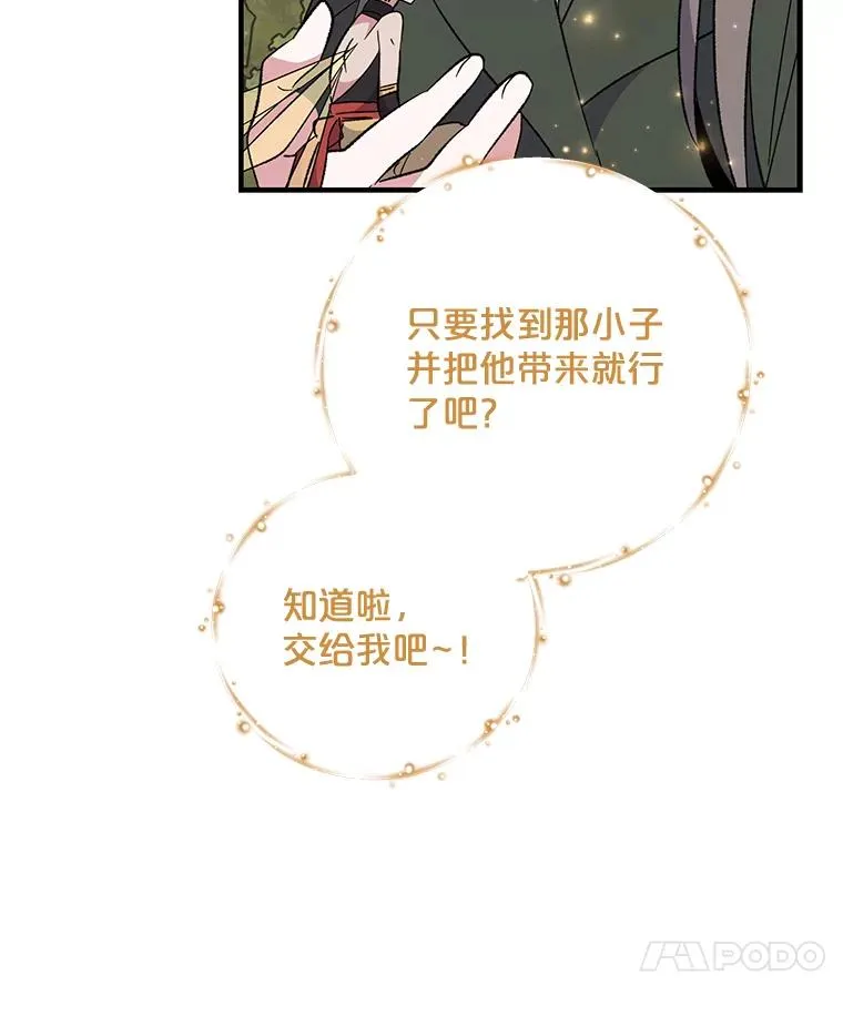79.精灵格布6
