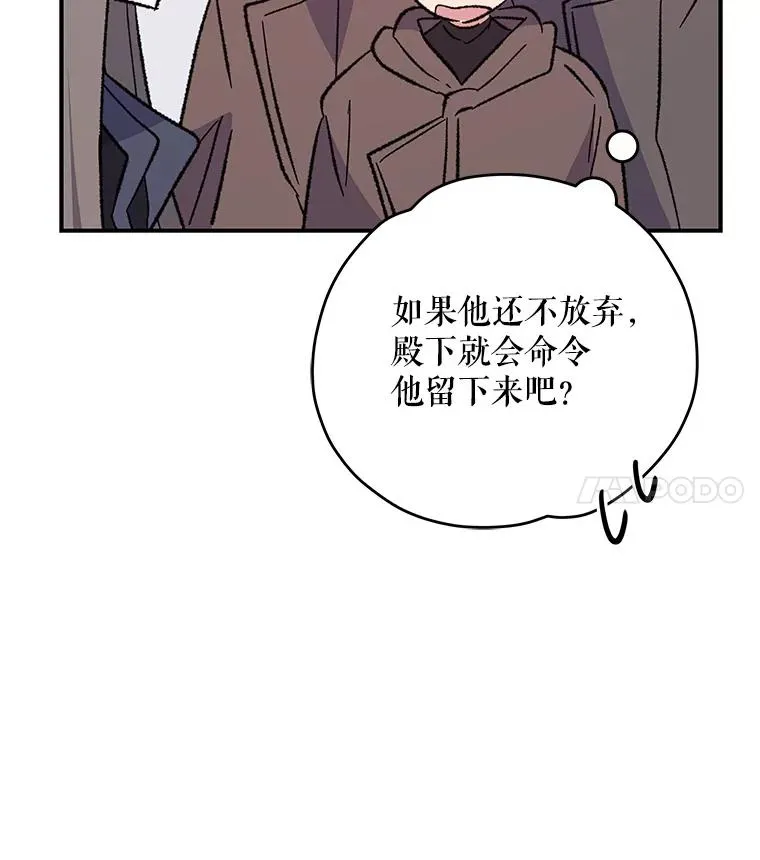 98.白虎神43