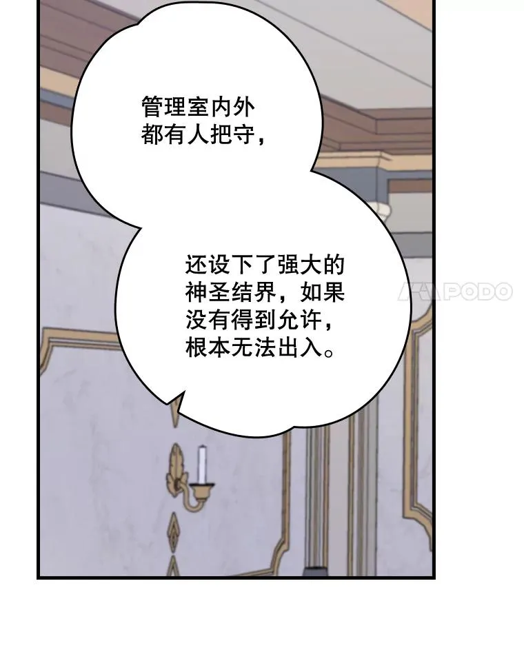 13.传送门故障77
