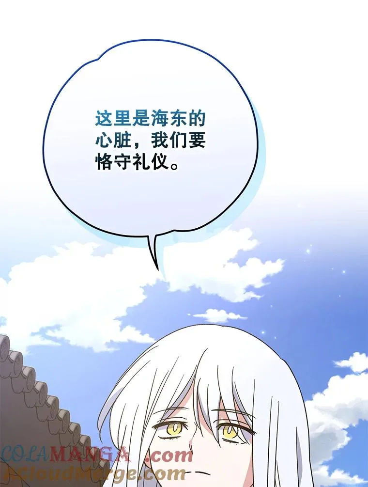 103.海东首都100