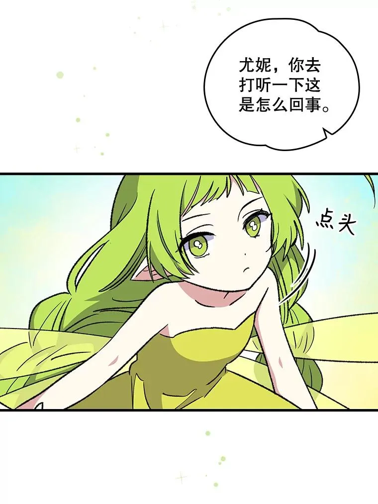 13.传送门故障46