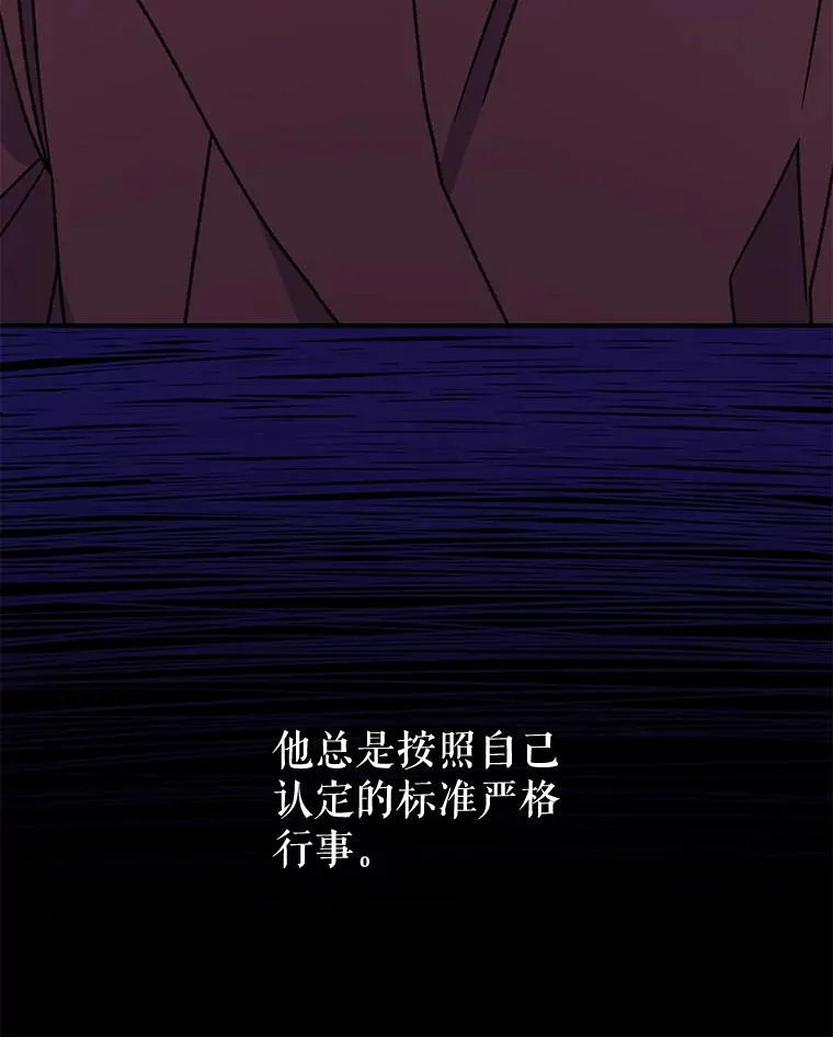 52.师徒相认90