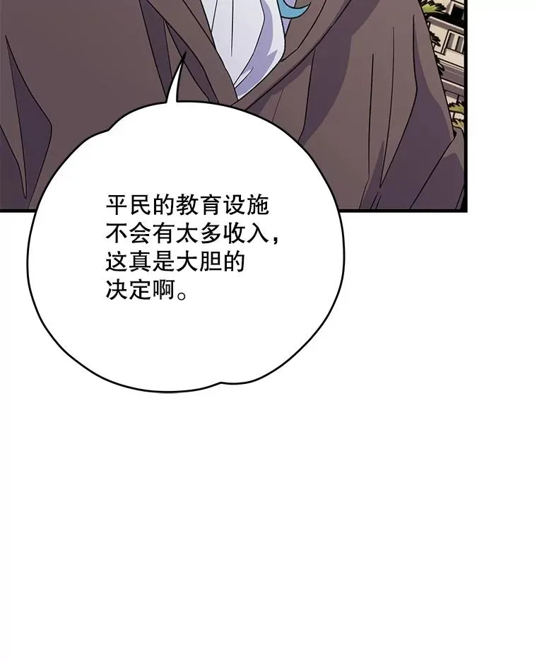 91.寻找千年仙人掌7