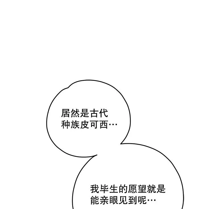 96.遭到破坏42