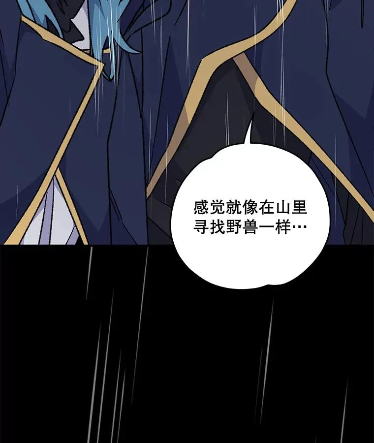 55.偶遇幽灵91