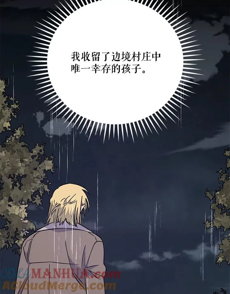 67.遭受蒙骗8