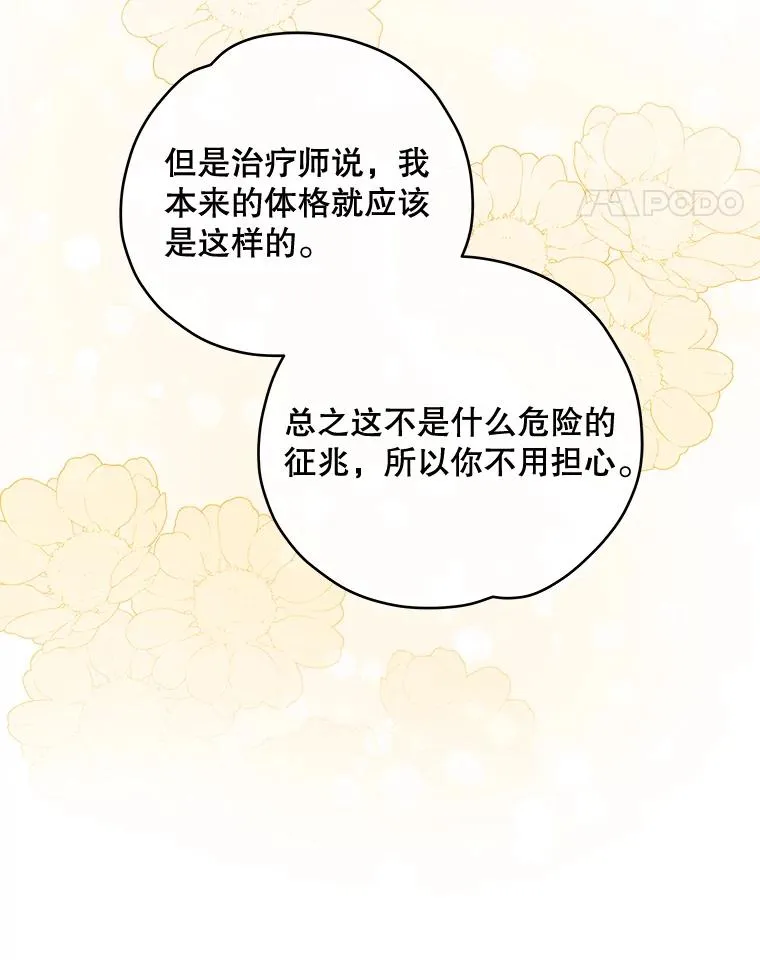 34.晚宴14