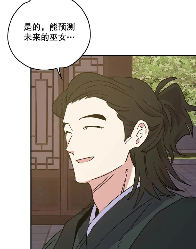 104.夏允的宫殿5