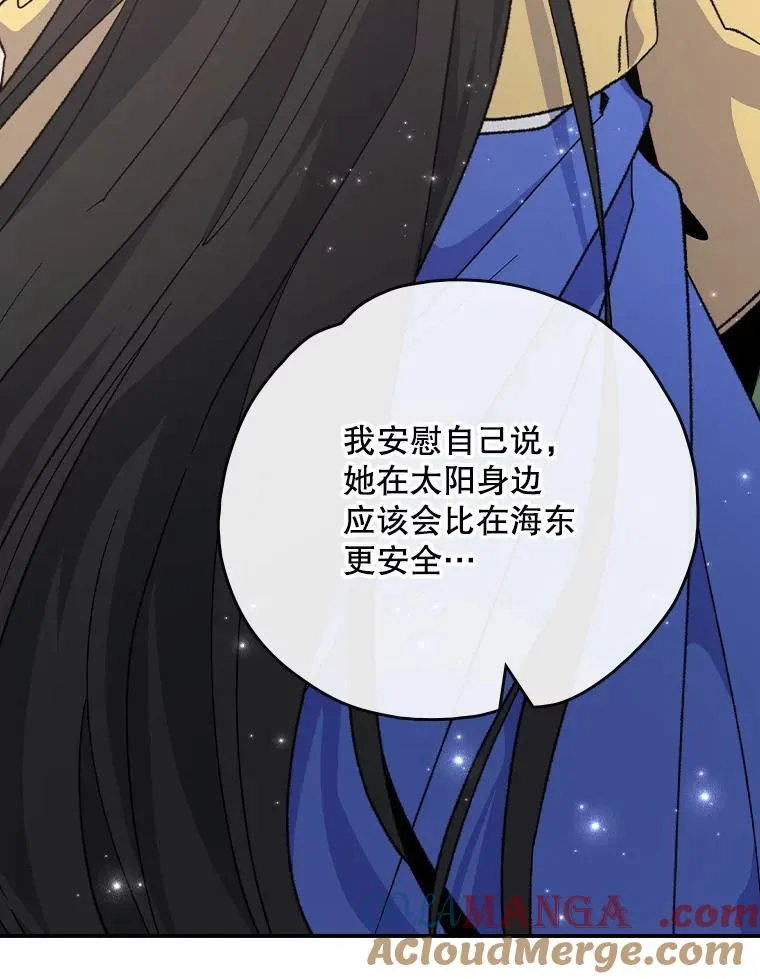 105.舅舅60