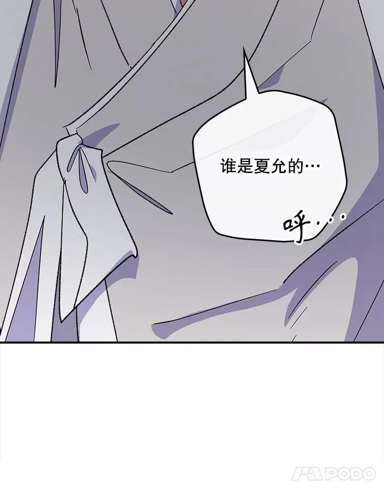 105.舅舅9