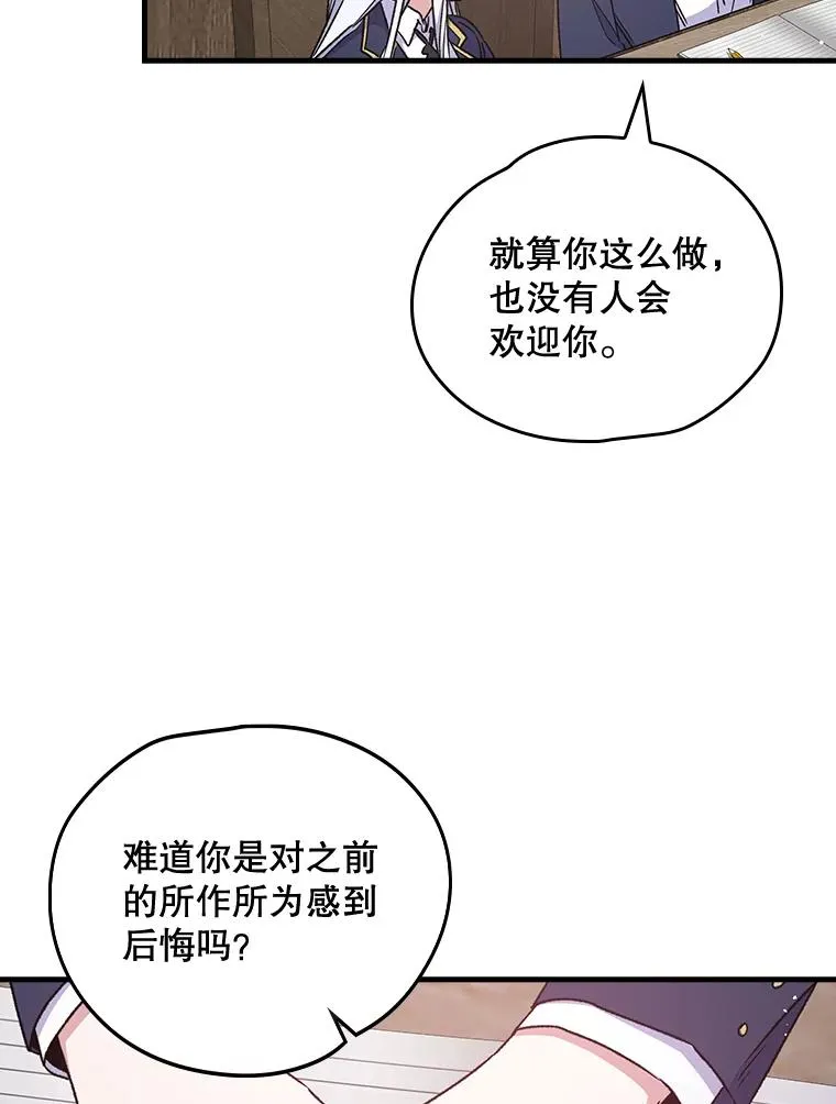 5.新的挑战49