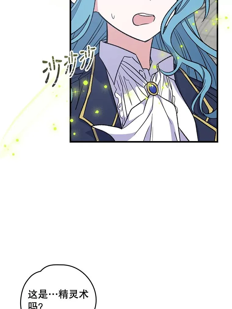 11.保密85