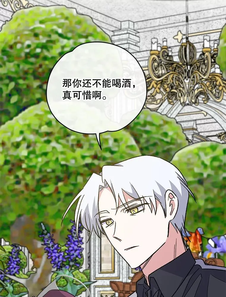 48.皇帝的陈述65