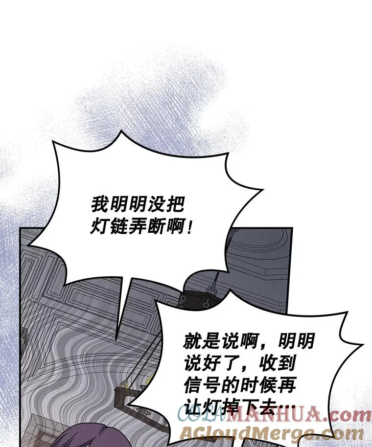 20.事故108