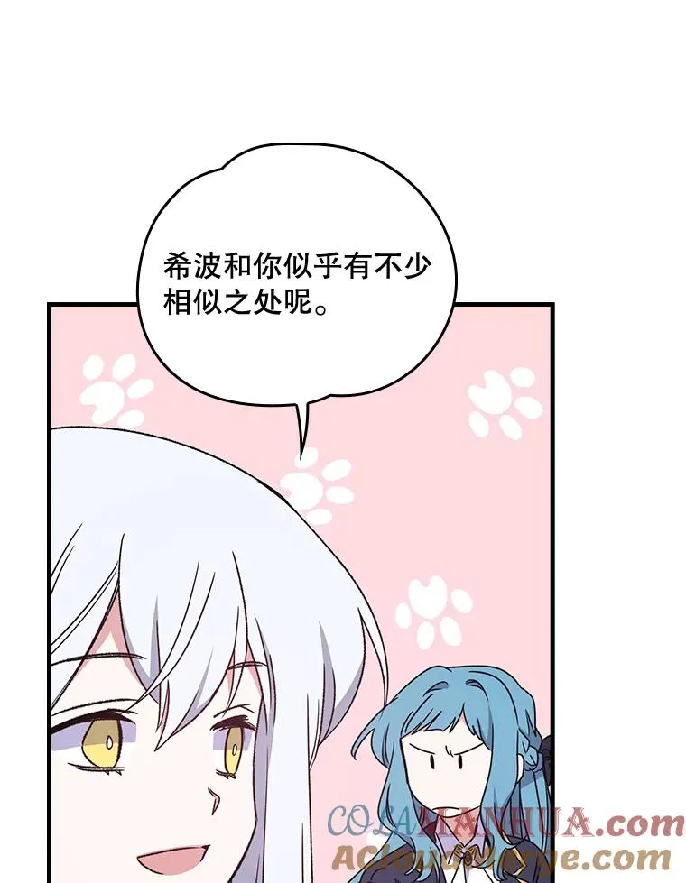12.赋名仪式9