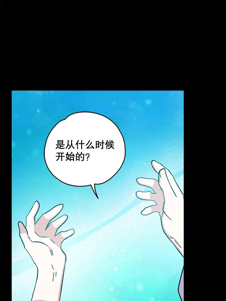 23.精神体系50
