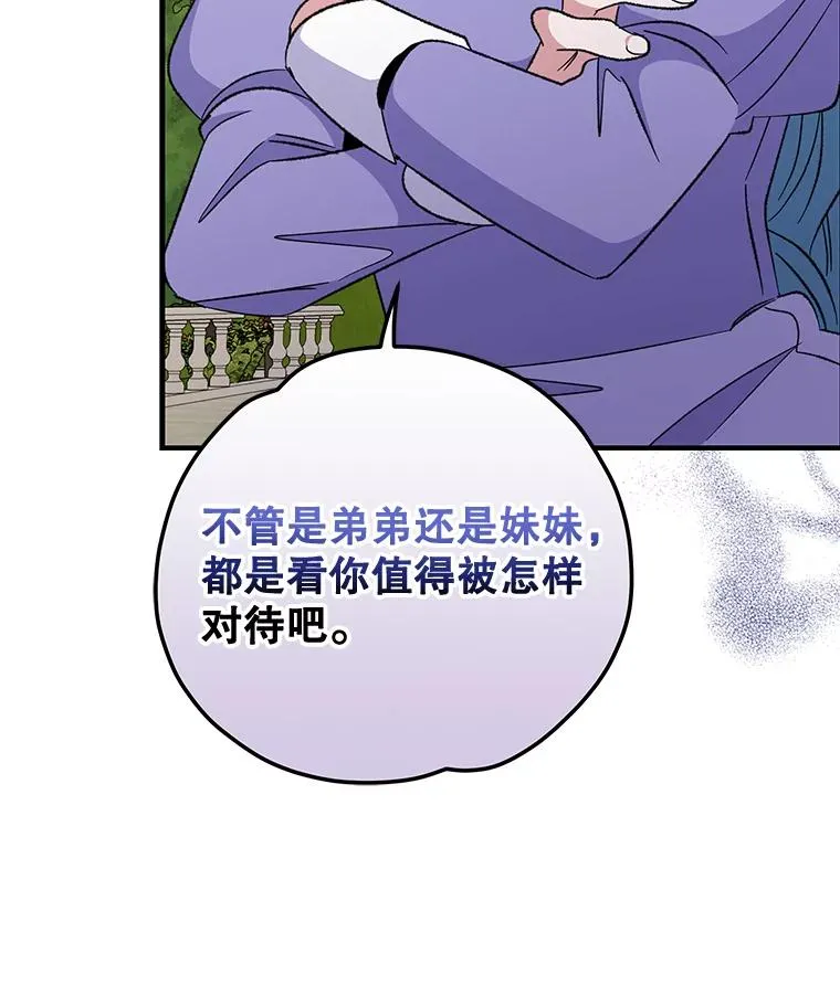 72.海东使臣74