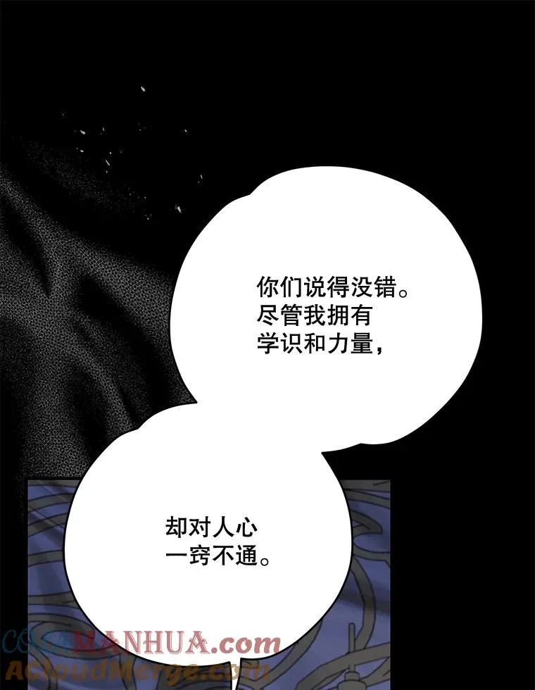 70.死灵之乱8
