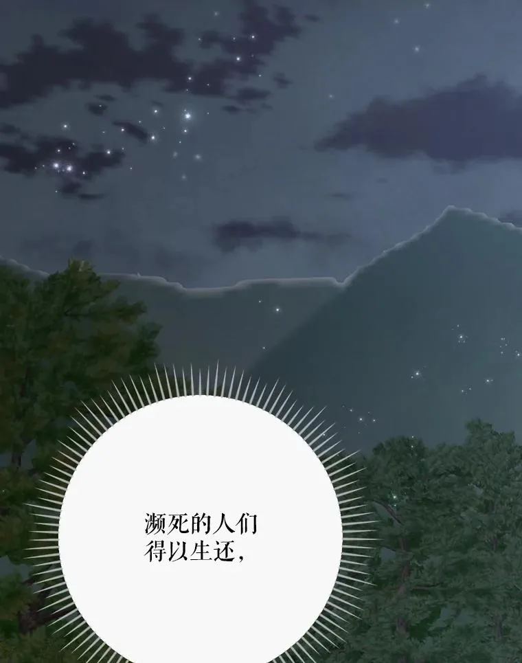 122.失去意识31