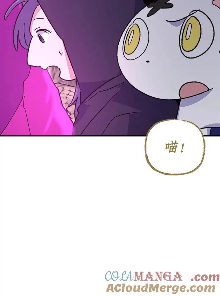 106.青龙的安危112