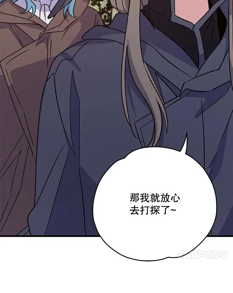 93.夜之魔女传闻62