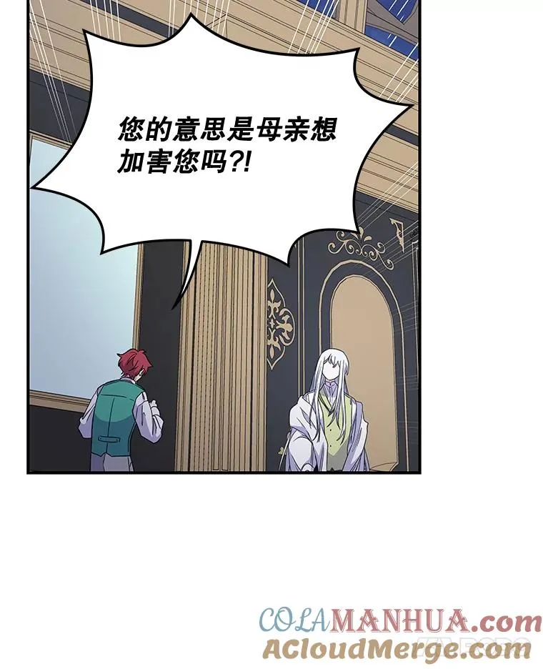 44.拜见皇后88