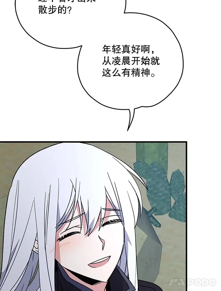 90.到达沙漠村庄90