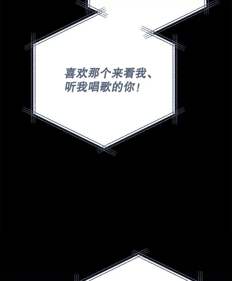 84.拉伊勒斯和露恩57