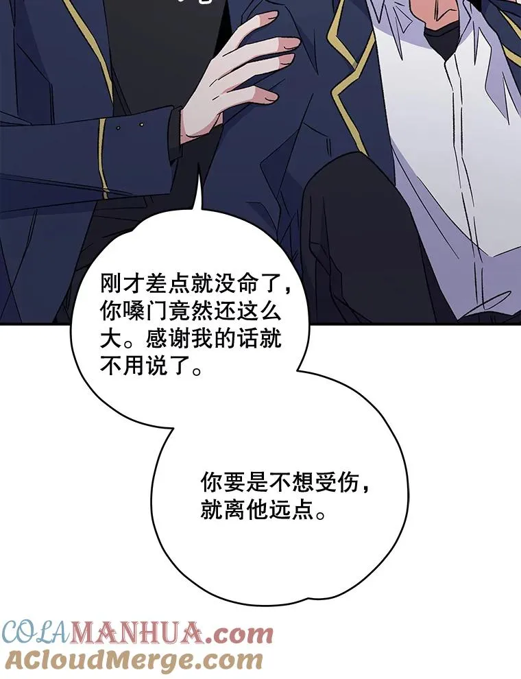 31.阿贝尔暴走60