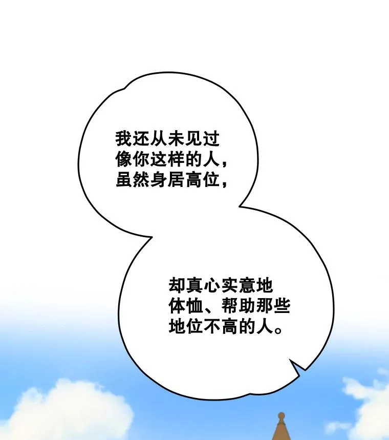 48.皇帝的陈述18