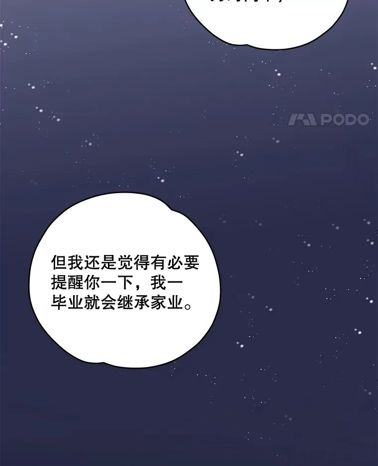 28.马尔绅·哈什39