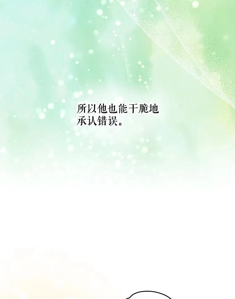 24.转变态度30