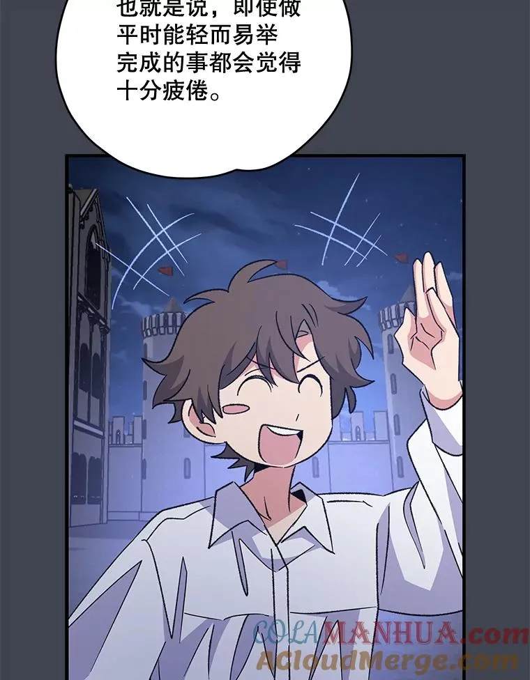 85.克里斯蒂娜的加入72
