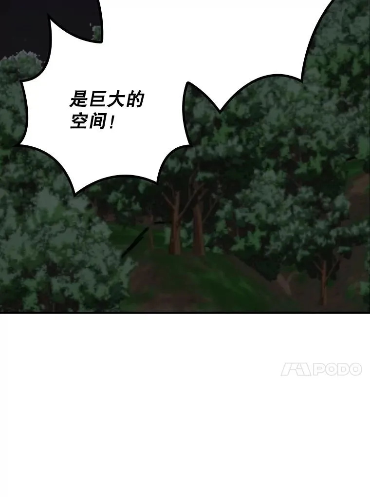 115.卷入空间59