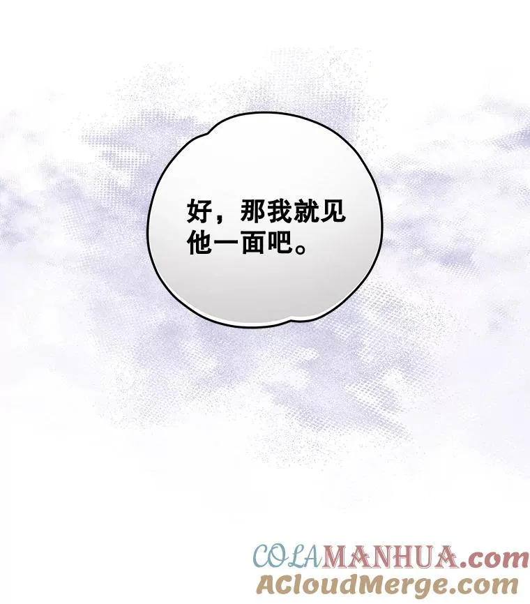 41.3皇子塞奇16