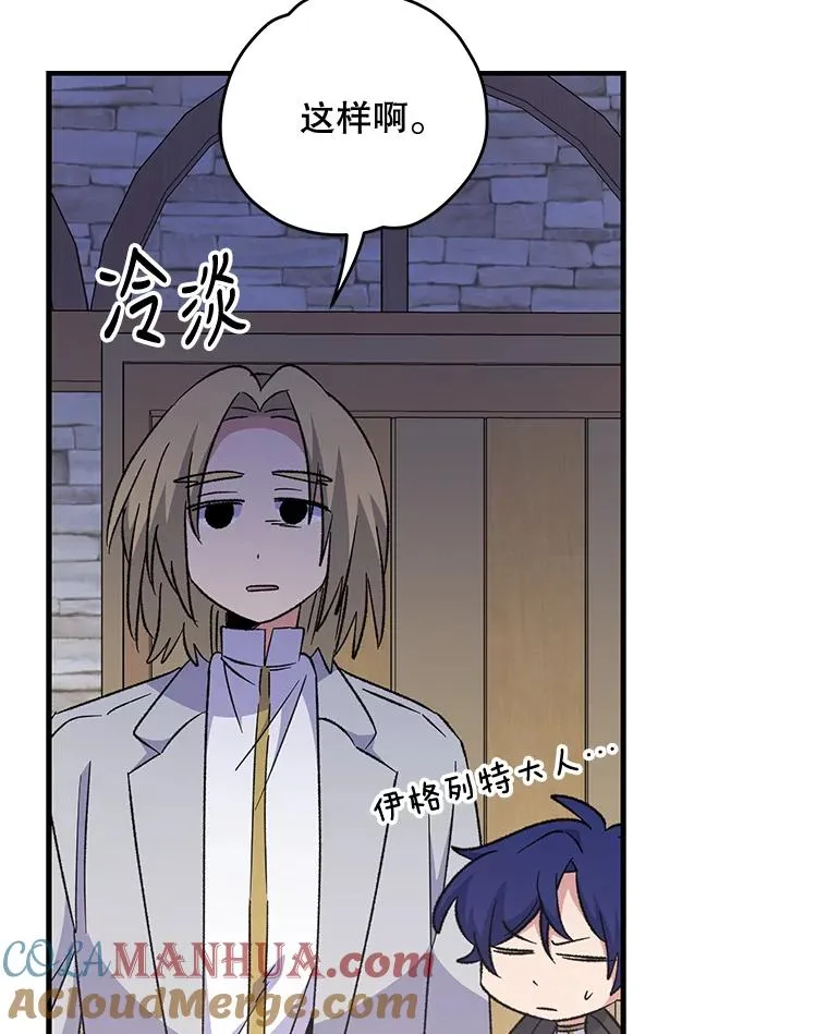 67.遭受蒙骗32