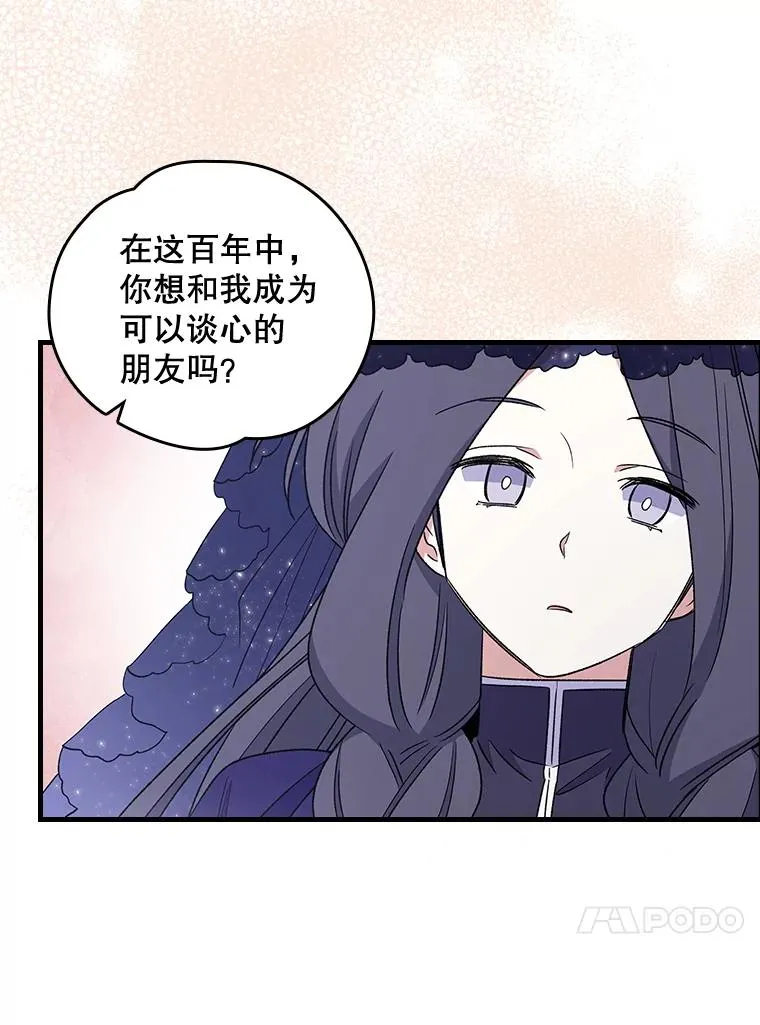 13.传送门故障19