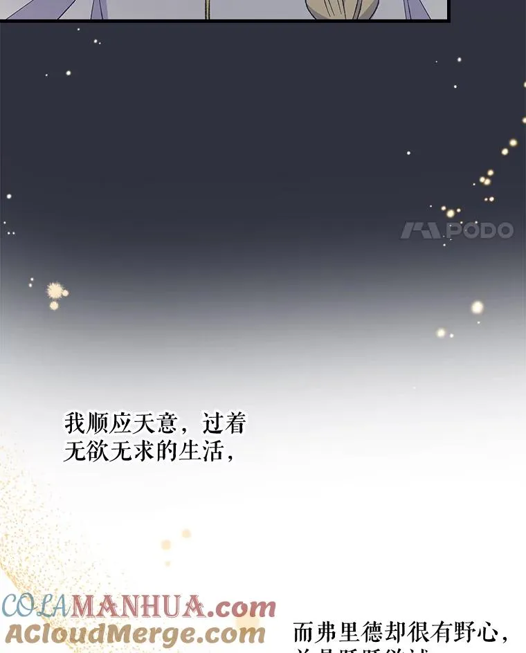 17.告一段落16