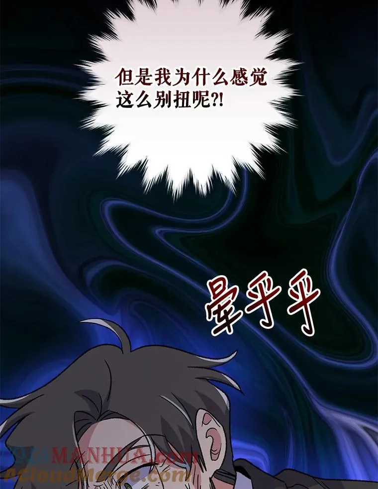 50.科尔72