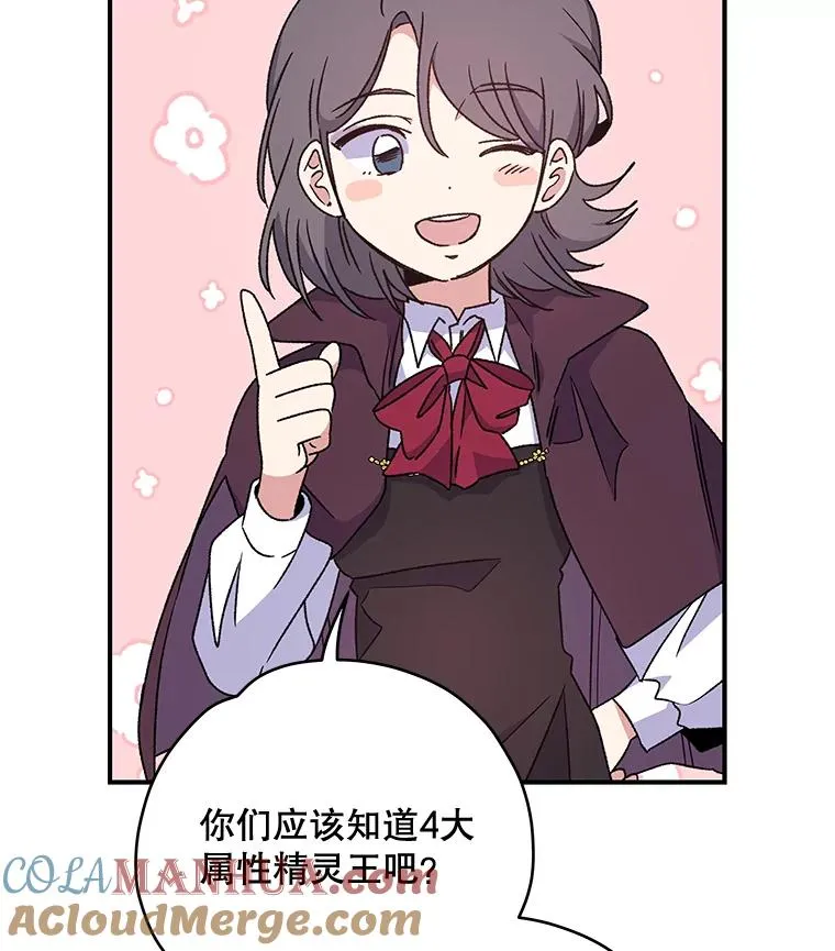 27.阿贝尔104