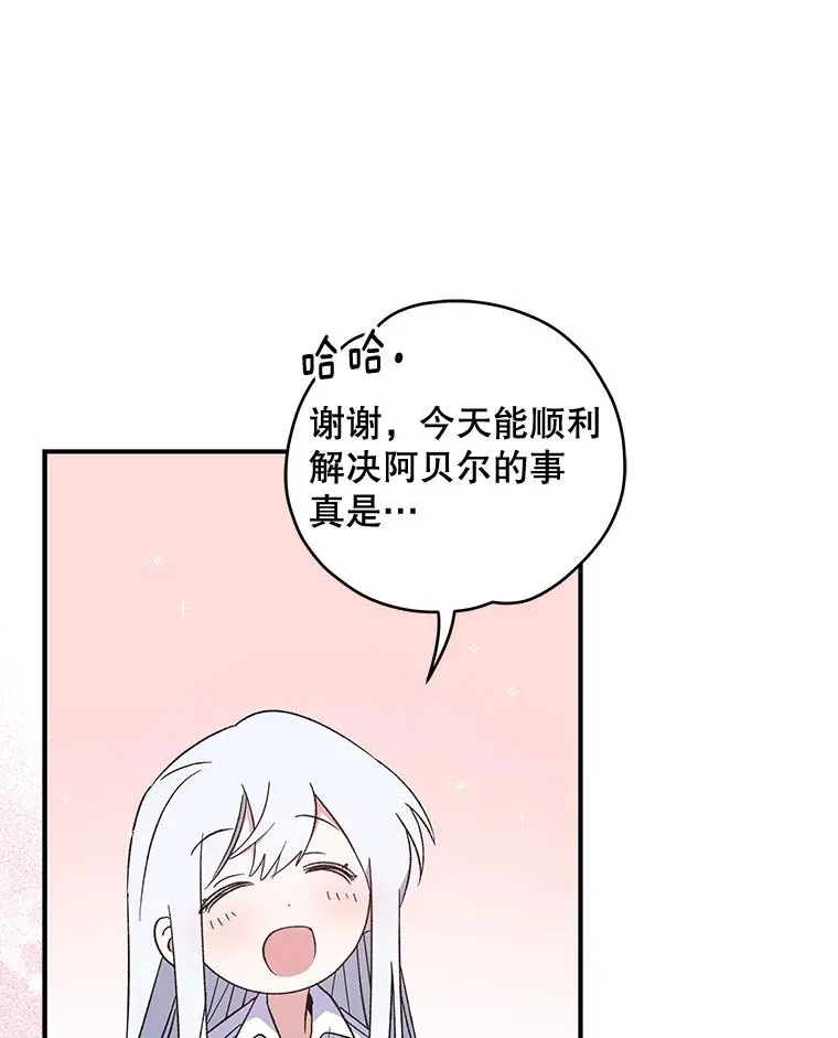 32.混乱平息54