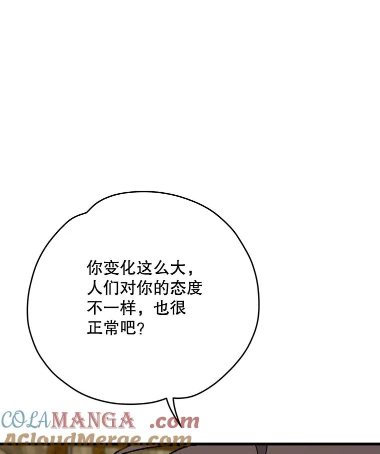96.遭到破坏4