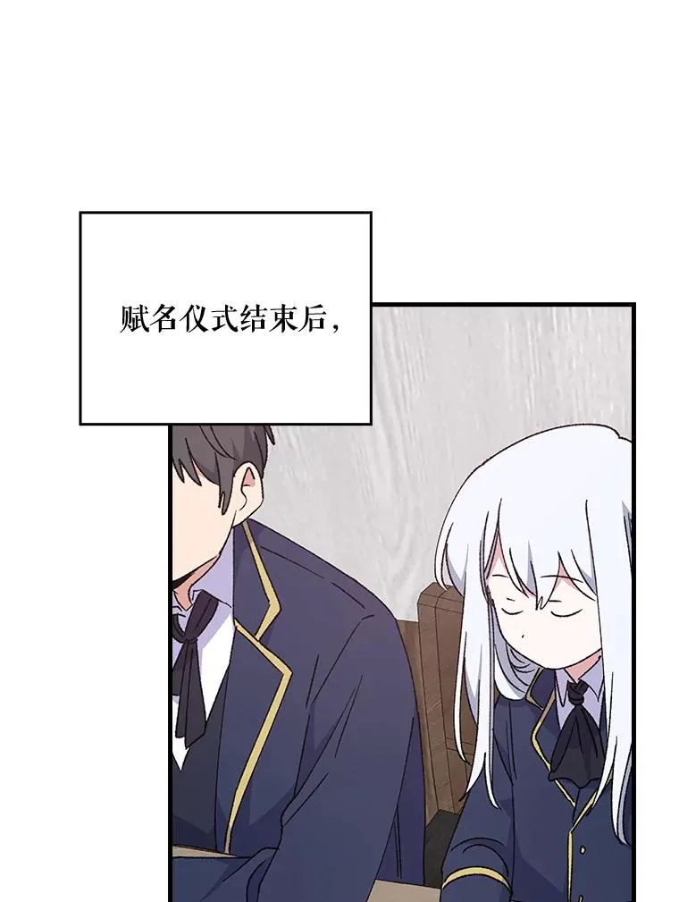 17.告一段落49