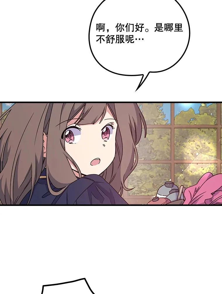 6.受伤80