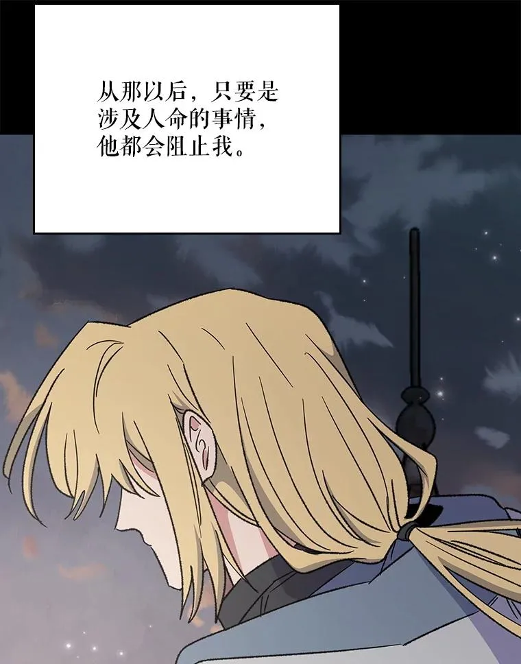 114.大战一触即发111