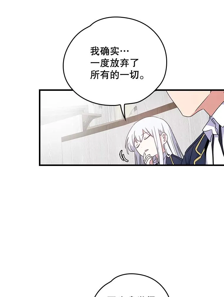 5.新的挑战53