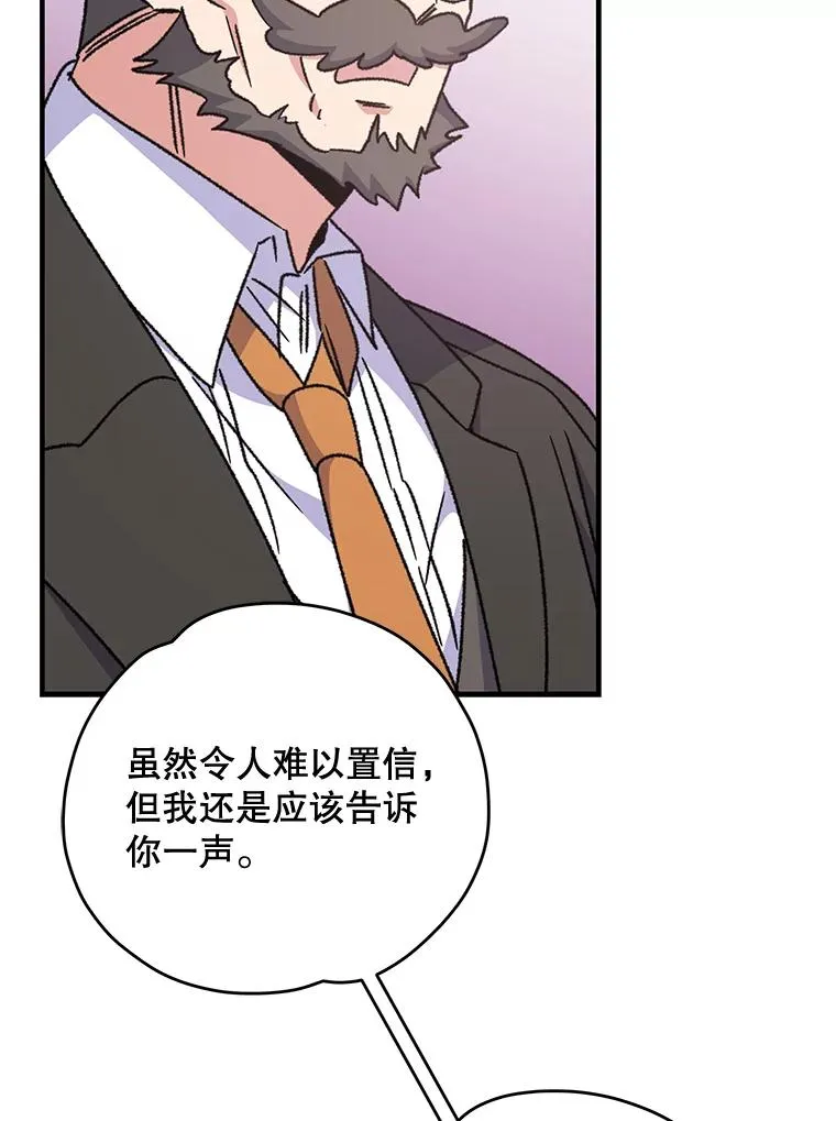 52.师徒相认46