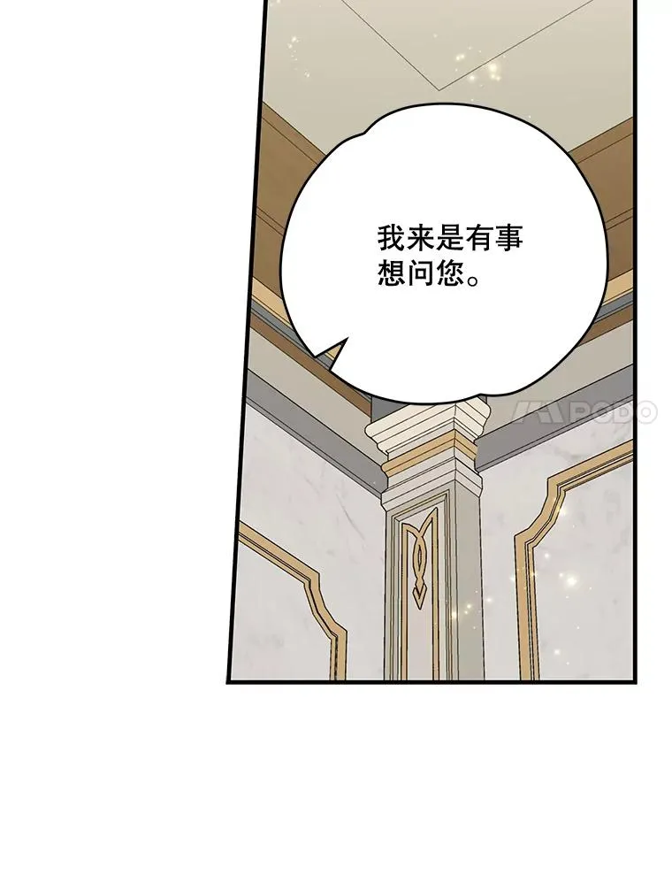 60.塞奇的动摇6